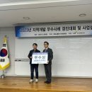 경진수산 이미지