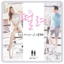 공기남녀 카카오 검색결과