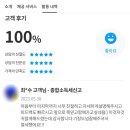 보람세무회계 이미지