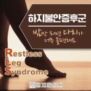 문지한의원 이미지