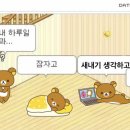 미립 - 파주시 가온로 205 | 미립