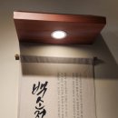 백소정NC