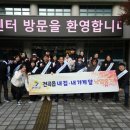 전곡읍 행정복지센터 이미지