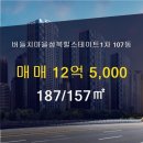 LG1차공인중개사사무소 이미지