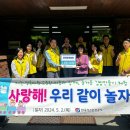 우리가스 이미지