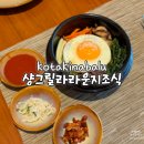 아루스시 | 코타키나발루 맛집 자유여행 숙소 샹그릴라 탄중아루 클럽라운지 호라이즌라운지 조식 뷔페 추천메뉴