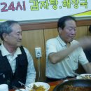 주식회사 옥토