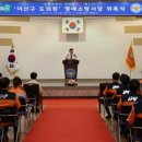 부천소방서 이미지