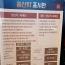 맘스터치 가야역점 이미지