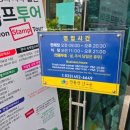 고석정정육식당 이미지