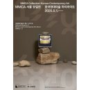 현대미술관 상설 전시 | 국립현대미술관 MMCA 서울 상설 전시 <한국현대미술 하이라이트> 후기 / 국현미 무료 관람 방법...