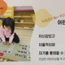 해림유치원 이미지