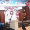 정일산업