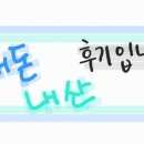 무인카페 매일빈