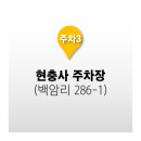 은행나무사거리1 이미지