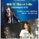 다음달 19일 거제서 '김태우&amp;WAX' 콘서트 이미지