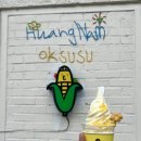 미드나잇 인 경주 이미지