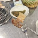 돈의맛연탄구이