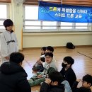 대전성천초등학교 이미지