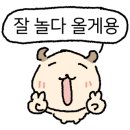 유진포차 - 남양주시 | 유진포차