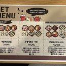 이차돌(평촌점) 이미지