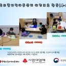 원평드림지역아동센터 2분기 활동 사진 이미지