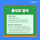 관문초등 이미지