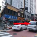 조운마트