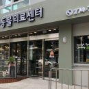 남산동물병원 이미지