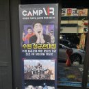 성대 게임장 이미지