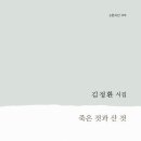도서출판매일