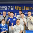 다산당구클럽 이미지