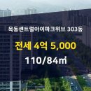 신월동114 이미지