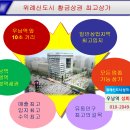 송파프라자약국 이미지