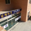 강남메타인기숙학원 이미지