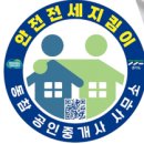 서연공인중개사사무소 이미지