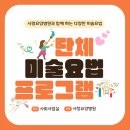 전주요양병원 단체 미술 프로그램 후기! 색으로 완성한 나만의 하루