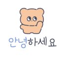 GS25 용산후암 이미지