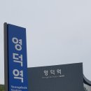 고래산권역마을 네이버블로그