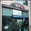 이태리뽕 이미지