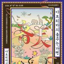 춤추는 아이뉴스24
