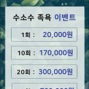 휴족시간 이미지