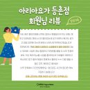 밸런스요가 | [신목동역요가] 밸런스 요가 후기 | 요가 수업 후기 | 밸런스 요가 | 밸런스 요가 효과