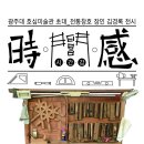 광주대학교 호심미술관 이미지