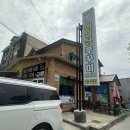 해남성쭈꾸미 이미지