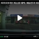 한일LPG충전소 이미지