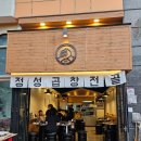 세븐스타코인노래연습장 파주야당역점 이미지