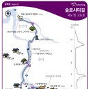 외씨버선길 이미지