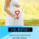 단아안석림한의원 이미지