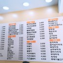 춘자김밥 이미지